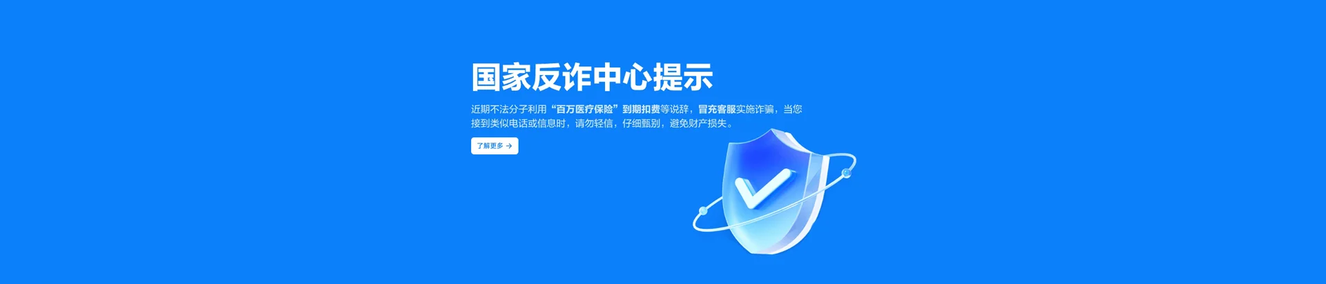 巢湖市移动宽带