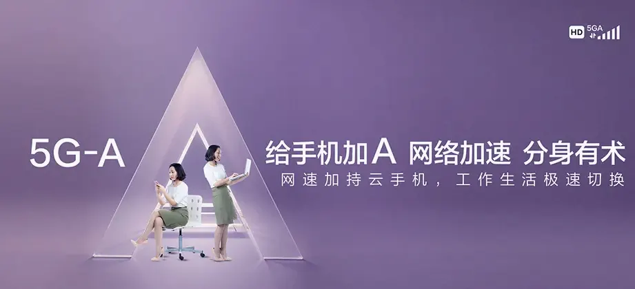 巢湖市巢湖市柘皋镇 移动宽带