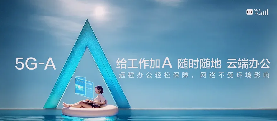 巢湖市巢湖市槐林镇 移动宽带