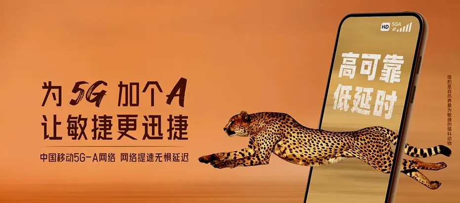 巢湖市巢湖市卧牛山街道 移动宽带