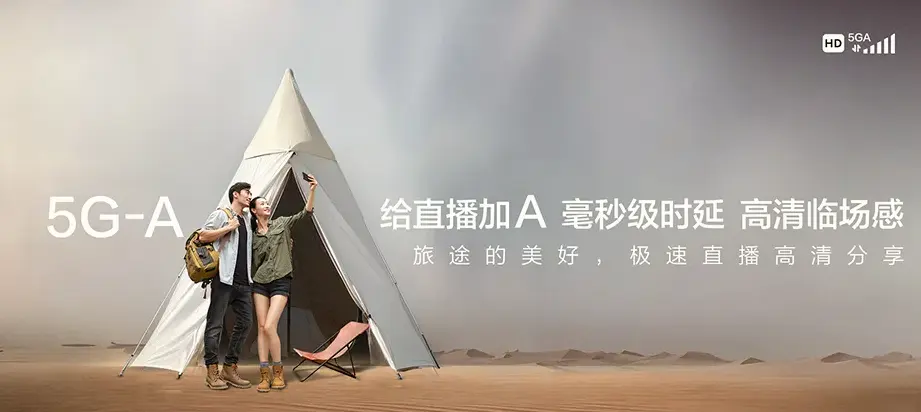 巢湖市巢湖市烔炀镇 移动宽带